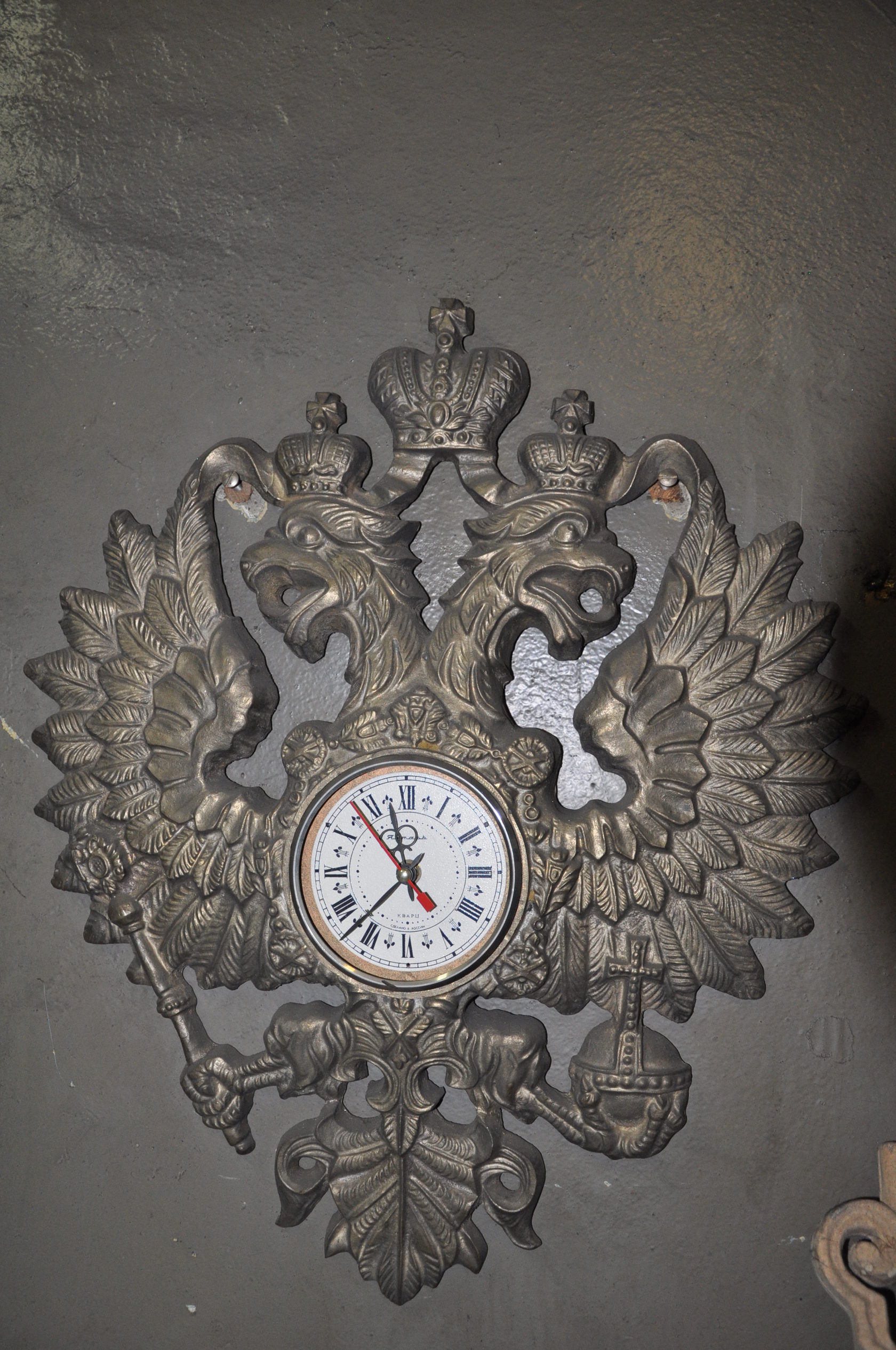 Литейно-механический завод