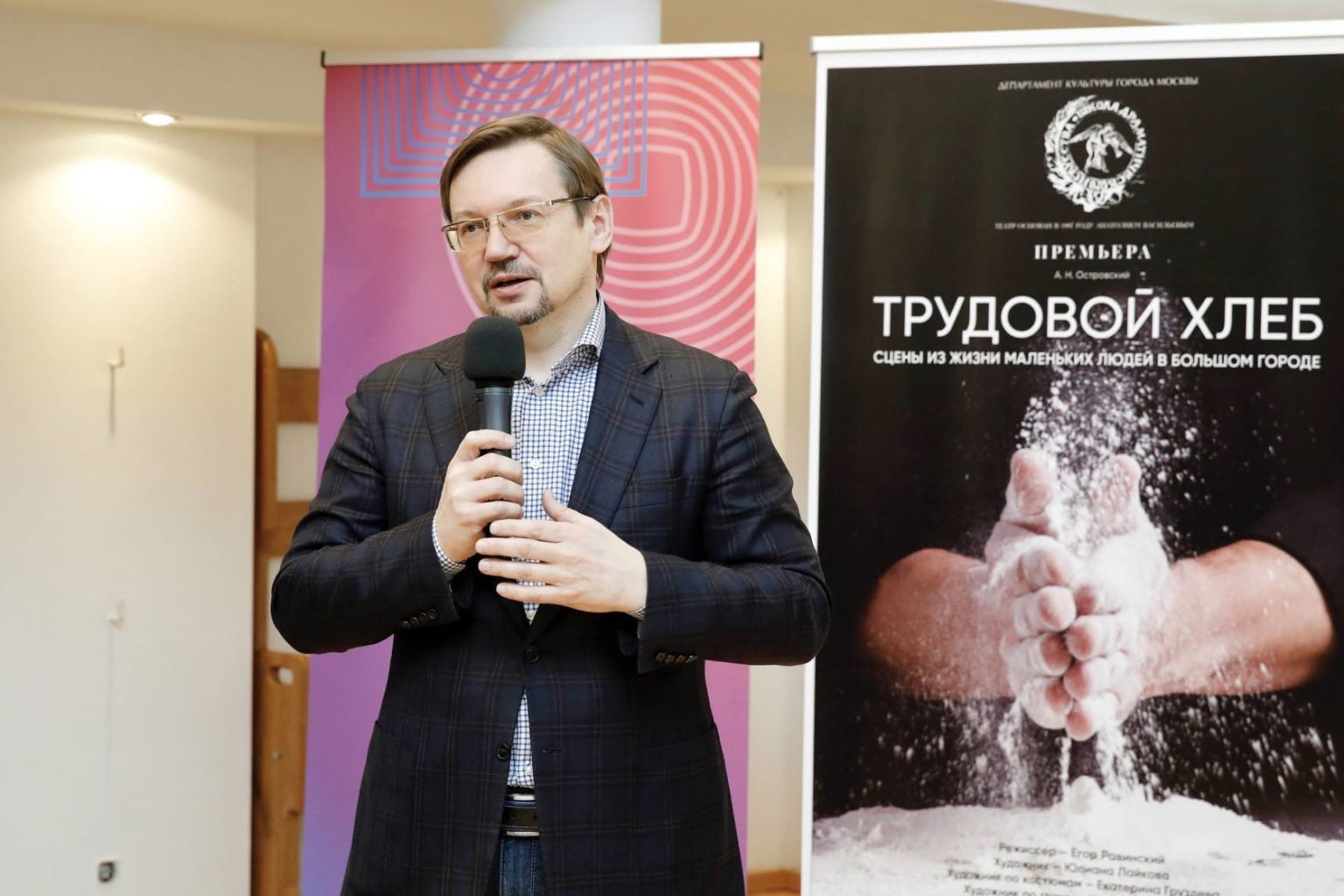 Трудовой хлеб. Вечеринка 00011