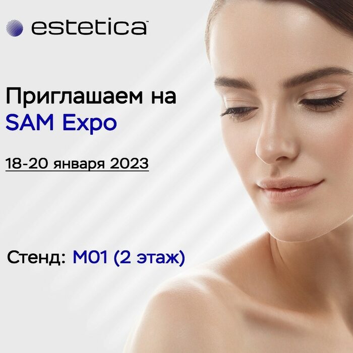 Estetica 3.0. Аппарат estetica 2.0.