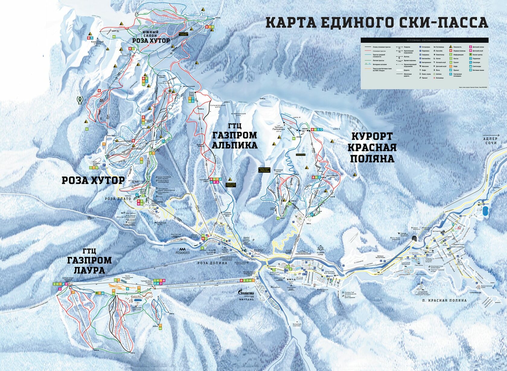 Карта курорта красная поляна и роза хутор и газпром