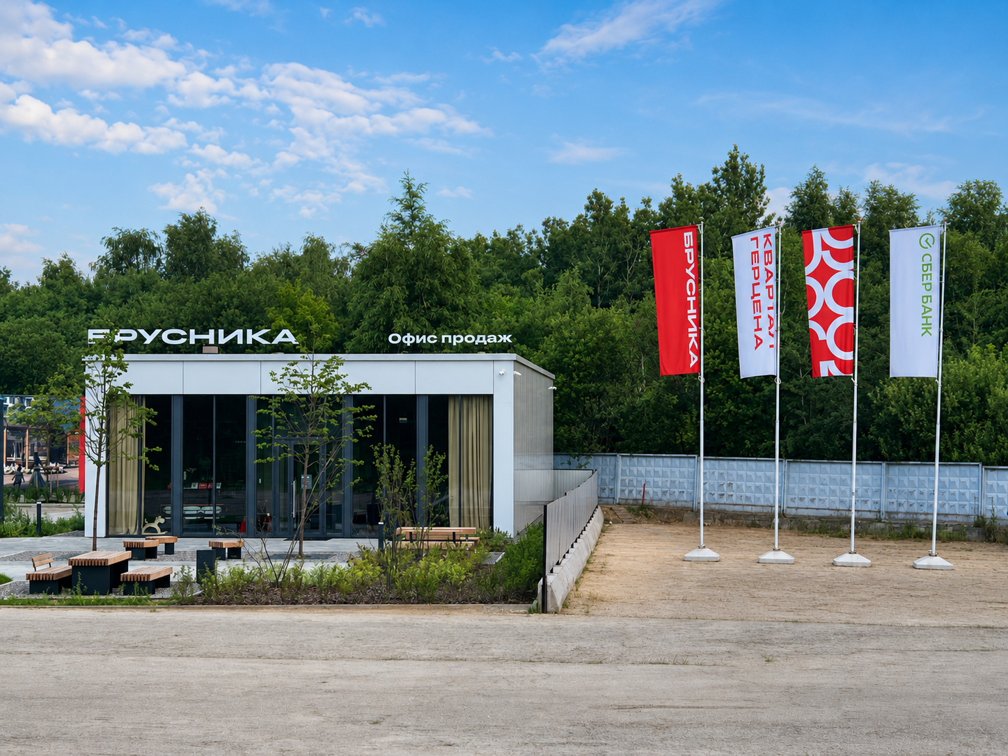 ЖК Квартал Герцена