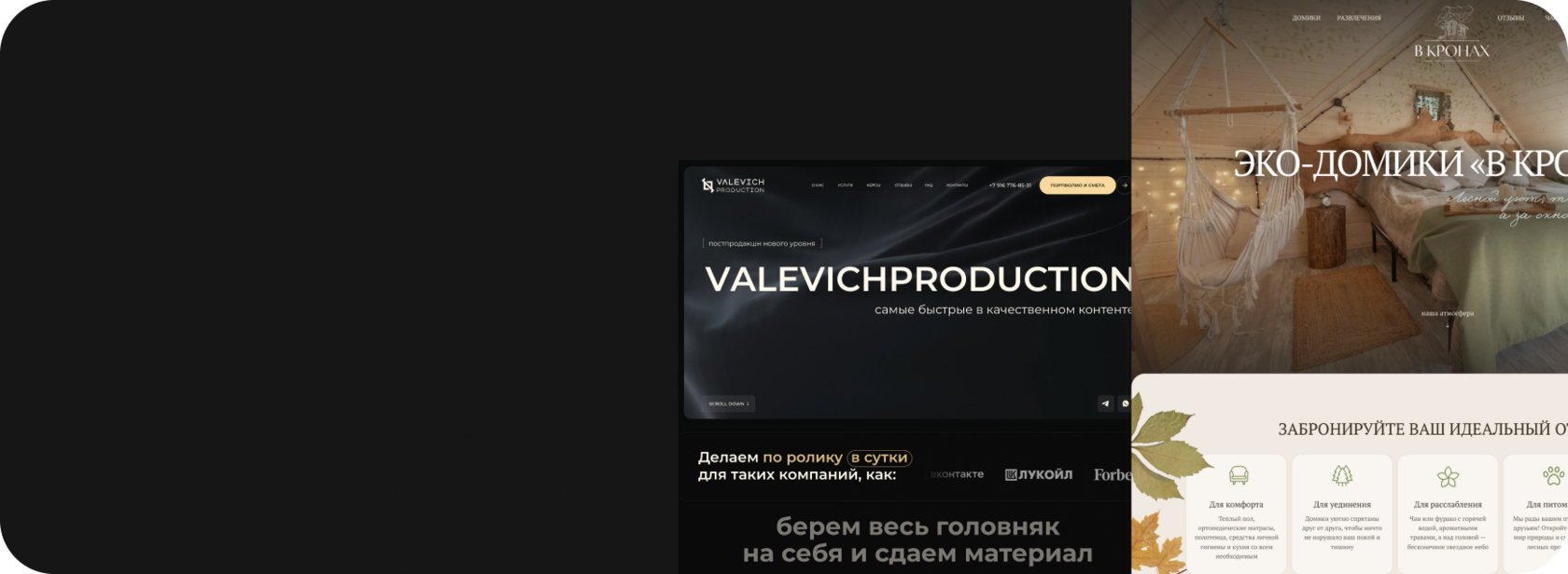 ZION Создаем сайты и лендинги