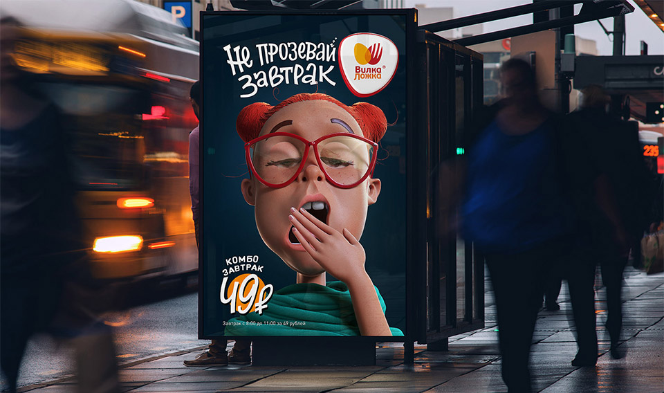 Пример акции в ресторане