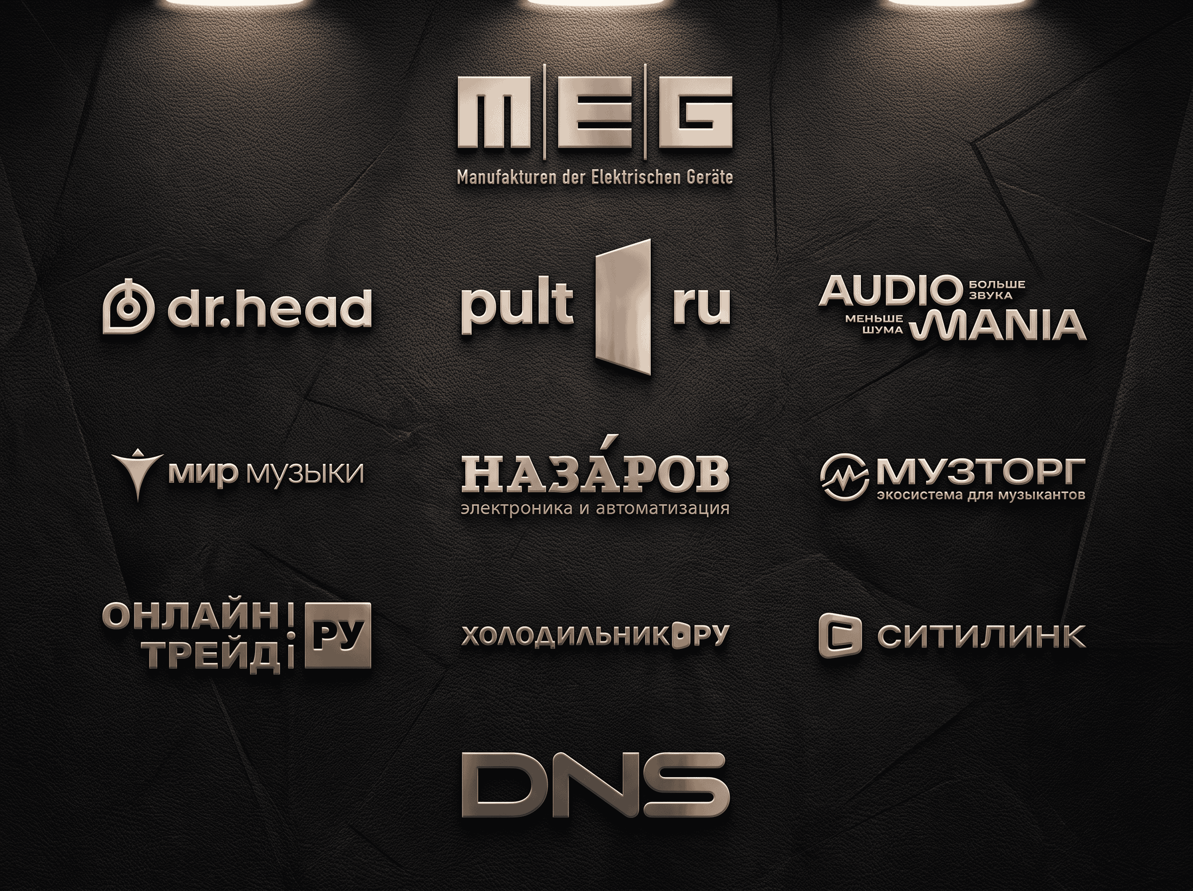 Где купить колонки MEG для телевизора