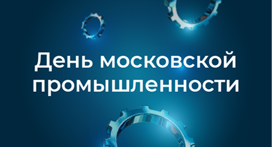 Событие