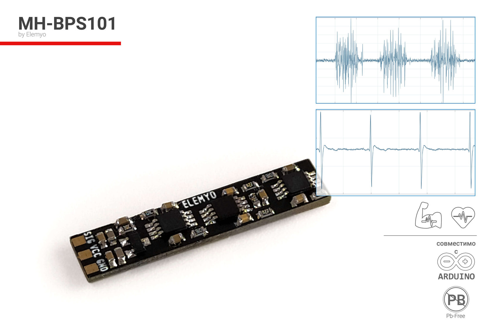 Датчик мышечной активности для arduino проектов