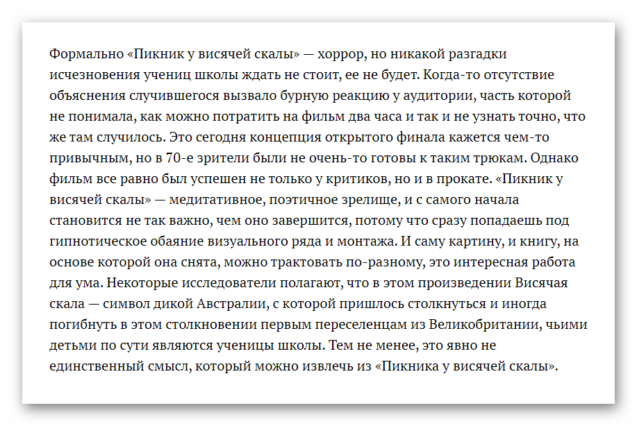 Оформление цитат в курсовой работе по ГОСТ 2024