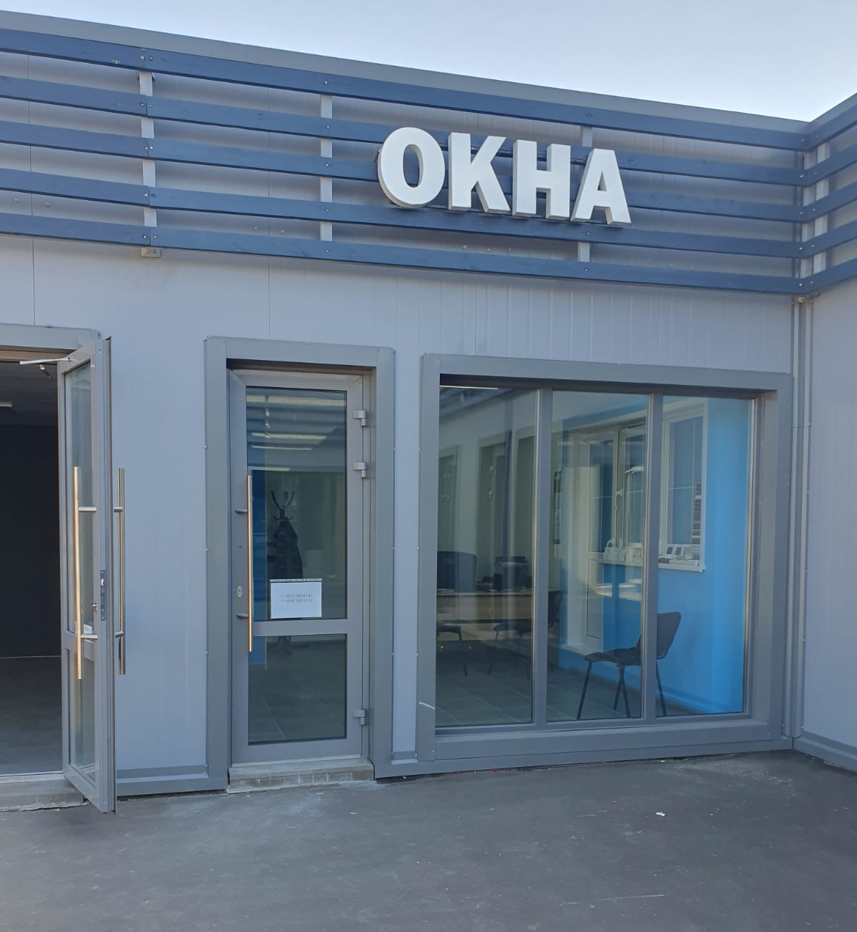 Фото входа в офис компании