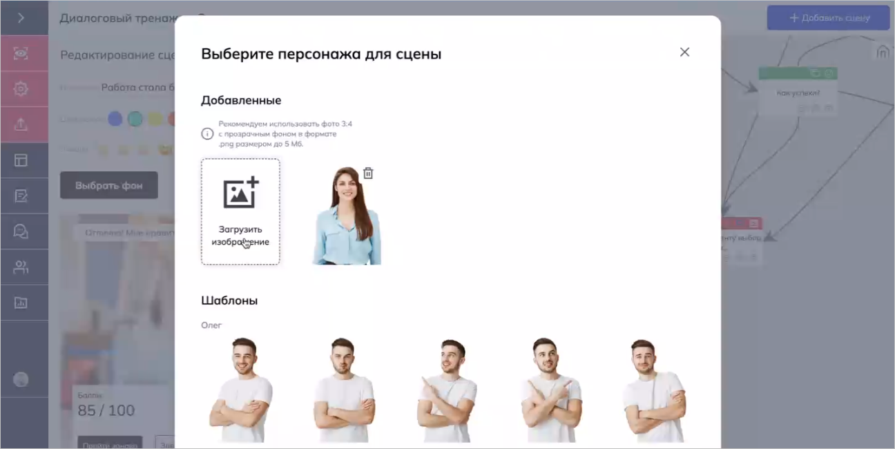 SCROLL, обучающие лонгриды, интерактивные лонгриды, Виталий Пинигин, Дмитрий Мардаровский, TeachBase, AI, ИИ