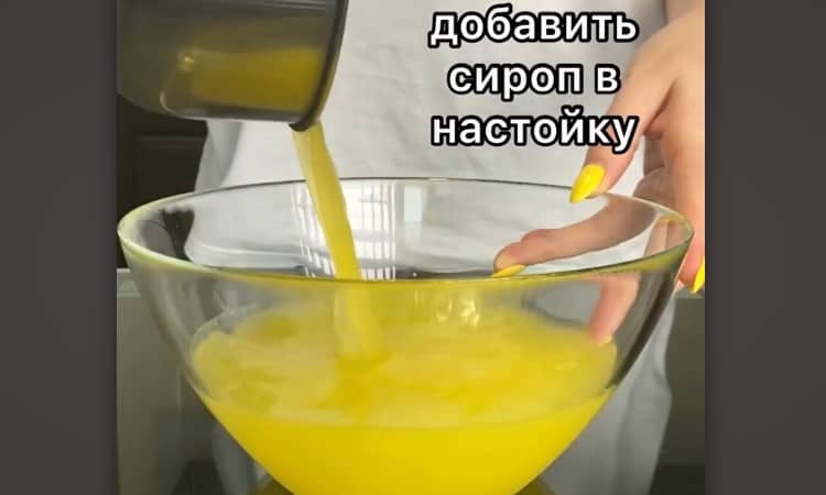 Как приготовить апельсиновый ликер в домашних условиях: шаг 6