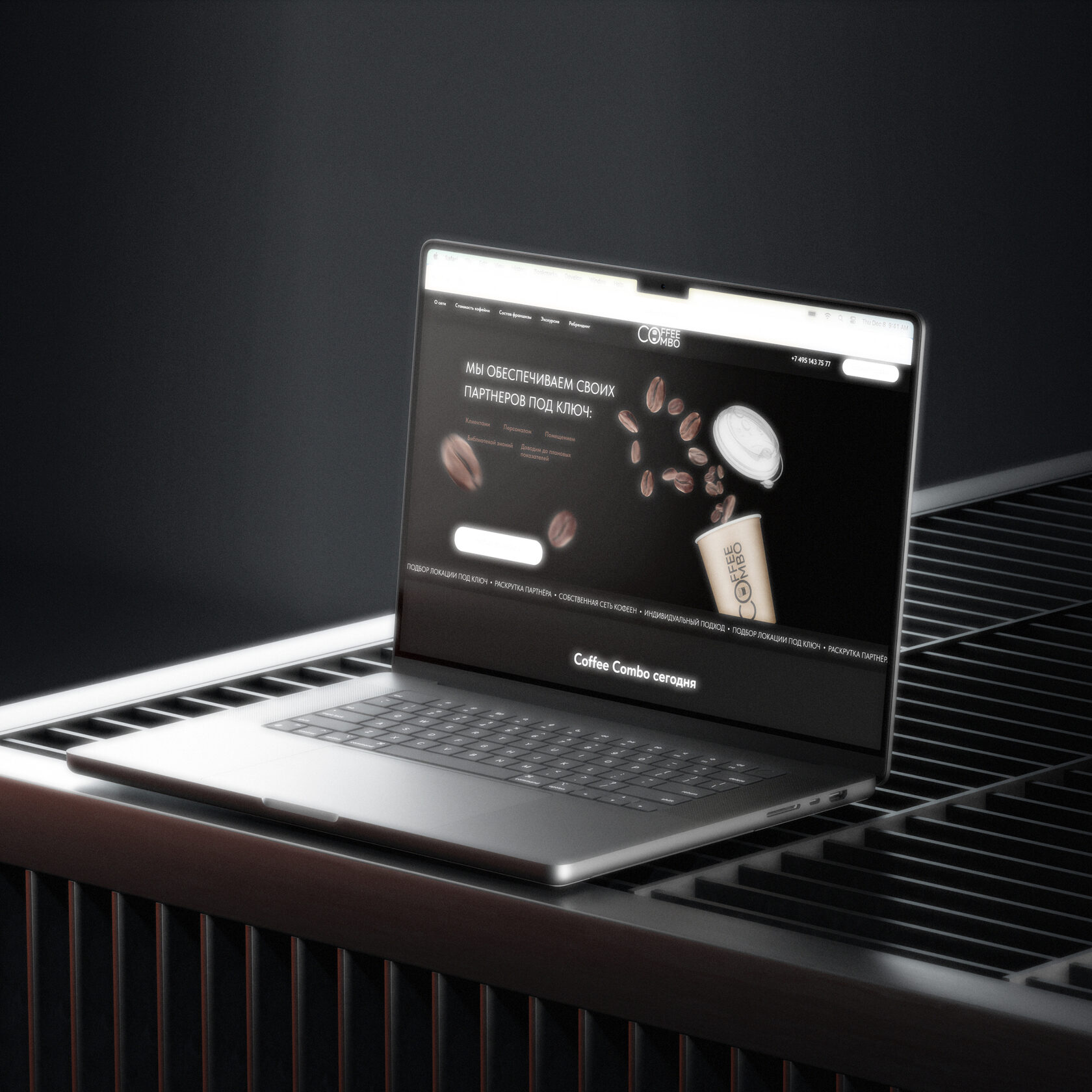 Сайт разработанный дизайн студией UNI2.STUIDO для сети кофеен Coffe Combo
