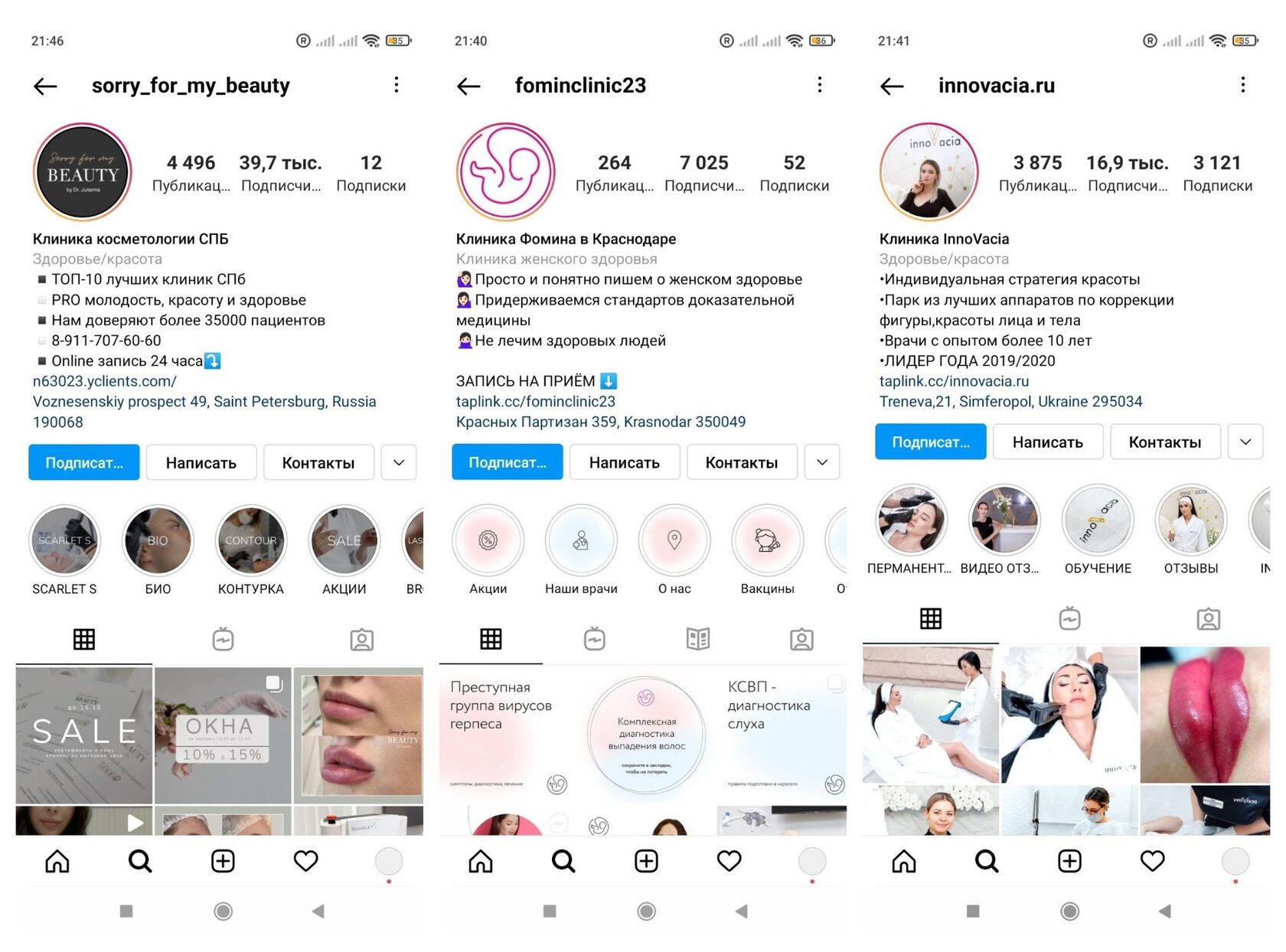 Как добавить новое фото профиля в Instagram или изменить текущее? | Справочный центр Instagram