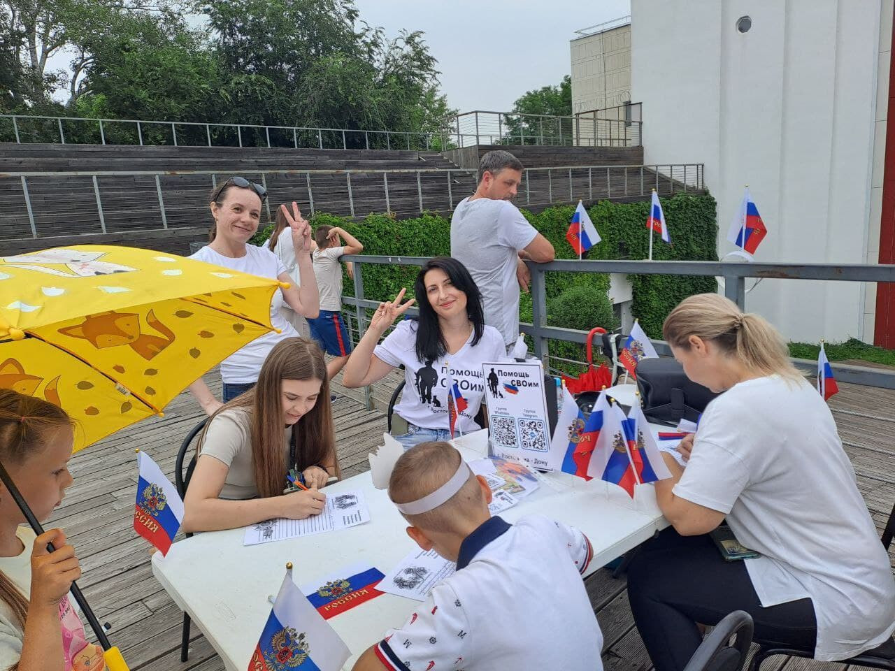 Группа помощь своим