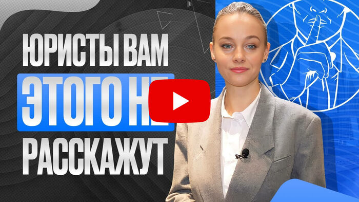 Лигалт приемка. Лигалт приемка. Лигалт приемка. Приемка квартиры от застройщика. Приемка на вб.