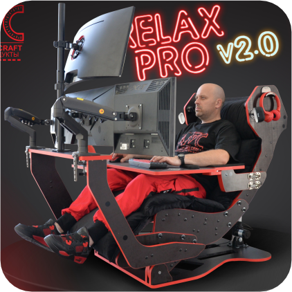 RELAX PRO v2.0