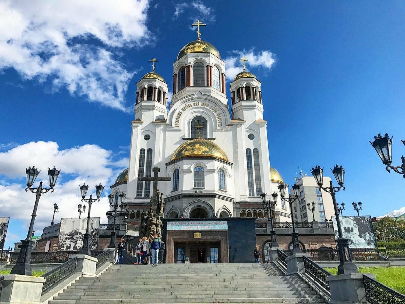 Екатеринбургский храм на крови