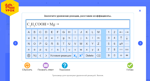Пример задания
