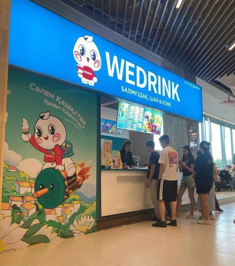 WeDrink — корнер в трц