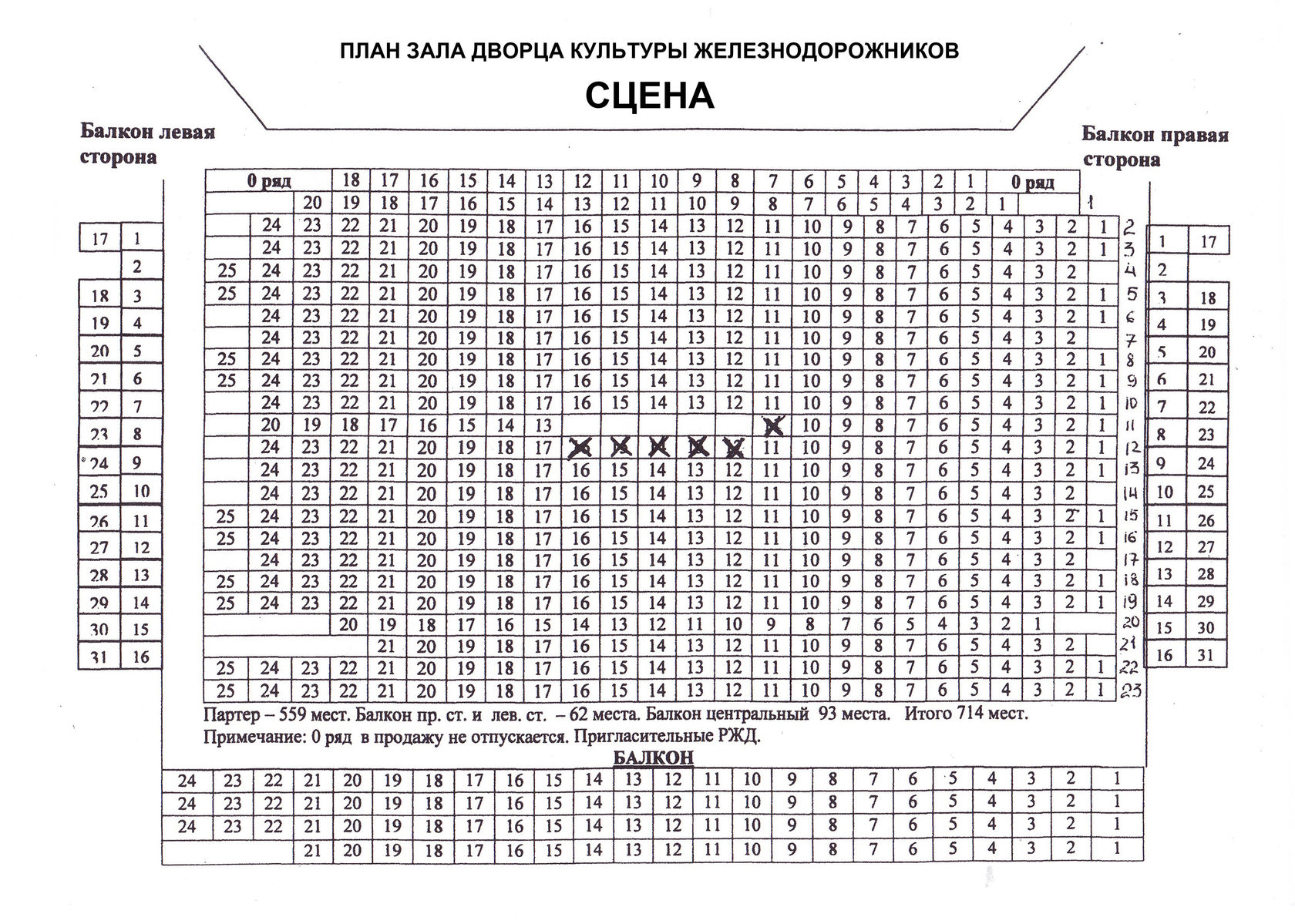 Концертные площадки «Запад-концерт»