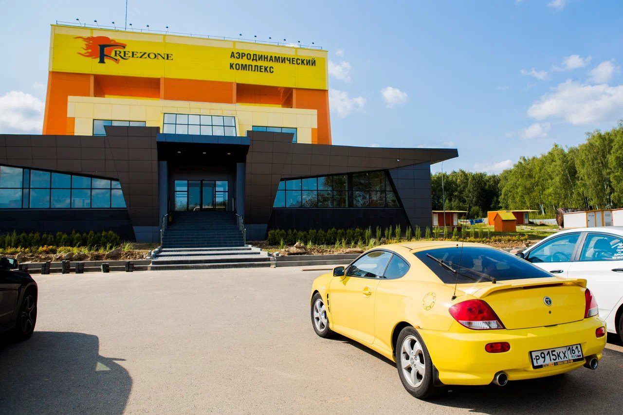 Комплекс Freezone