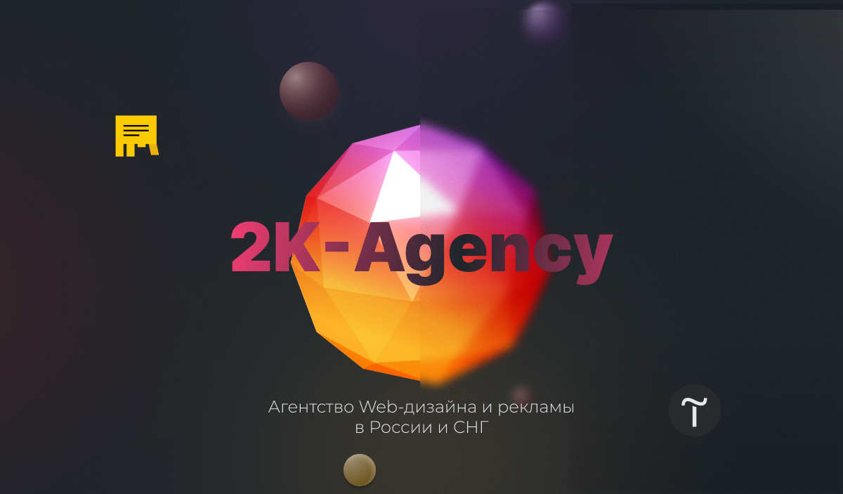 Контекстная и таргетированная реклама в России