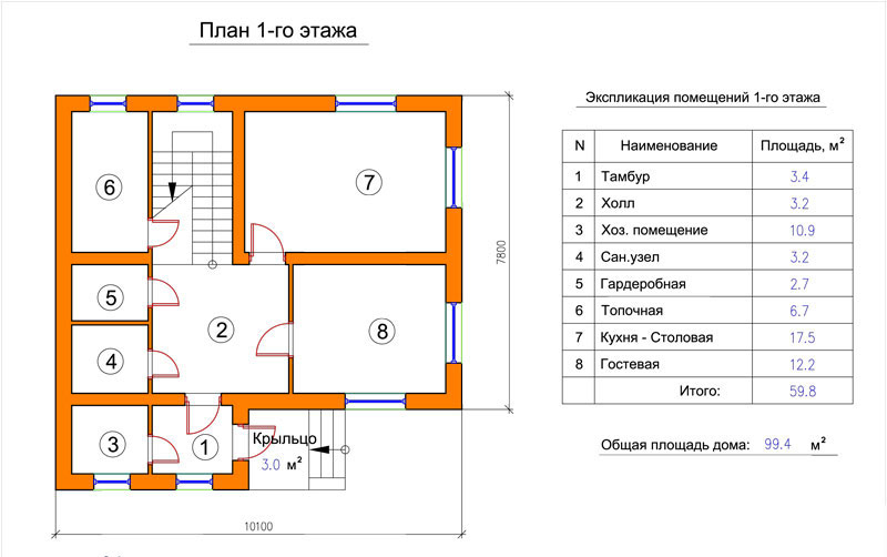 План с экспликацией что это