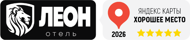 Отель Леон Невьянск