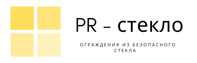 Стек екатеринбурге. PR стекло Екатеринбург. Пиар стекло Екатеринбург. PR стекло Екатеринбург офис. PR стекло Екатеринбург офис Энгельса 36.