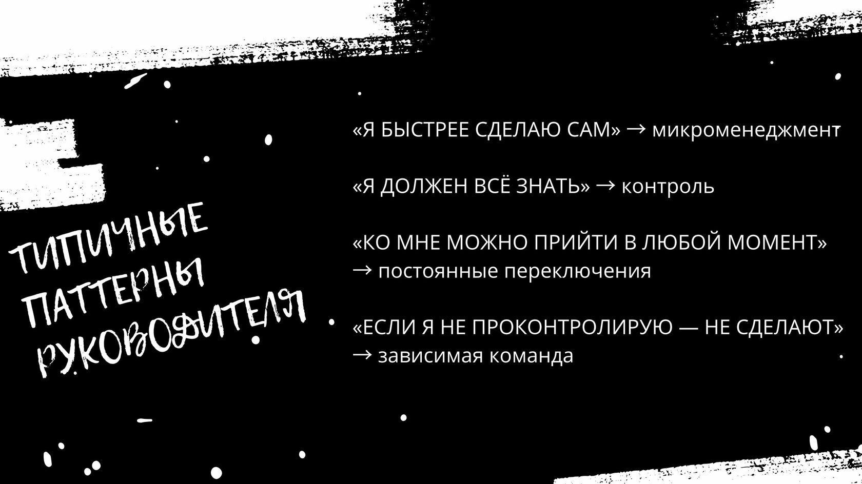 Какие задачи можно передать искусственному интеллекту, а какие оставить руководителю