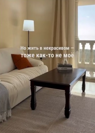 редизайн гостиной в съемной квартире. Дубай. Проект выпускницы Академии Глории Крюнер