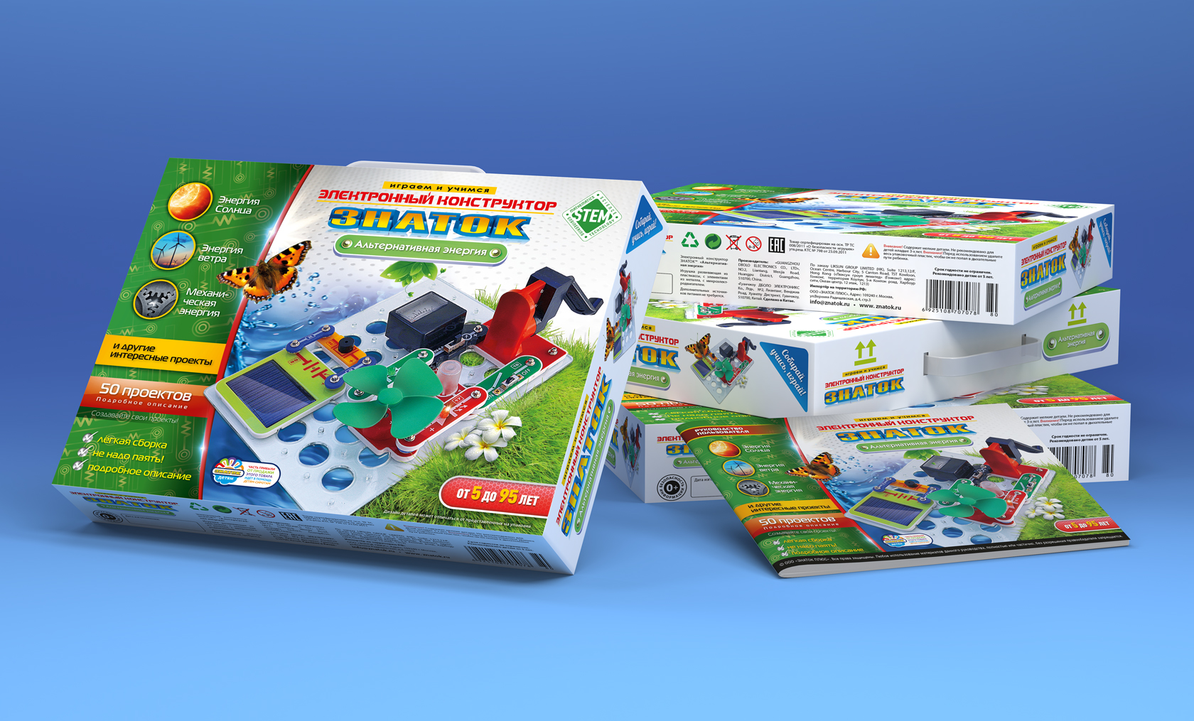 Упаковка Знаток «Альтернативная энергия»