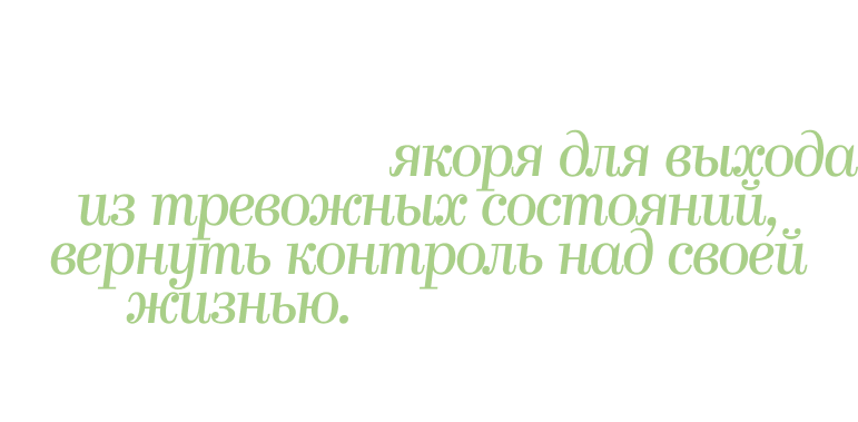 текст