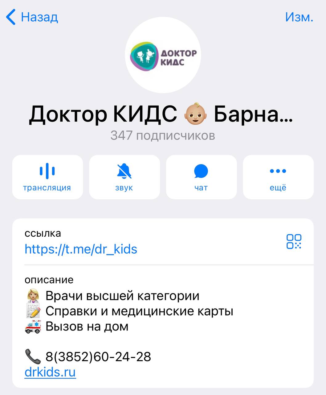 Подборка постов в сезон ОРВИ | Telegram-канал