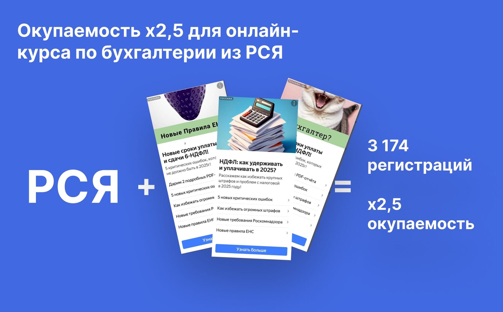 Заставка статьи