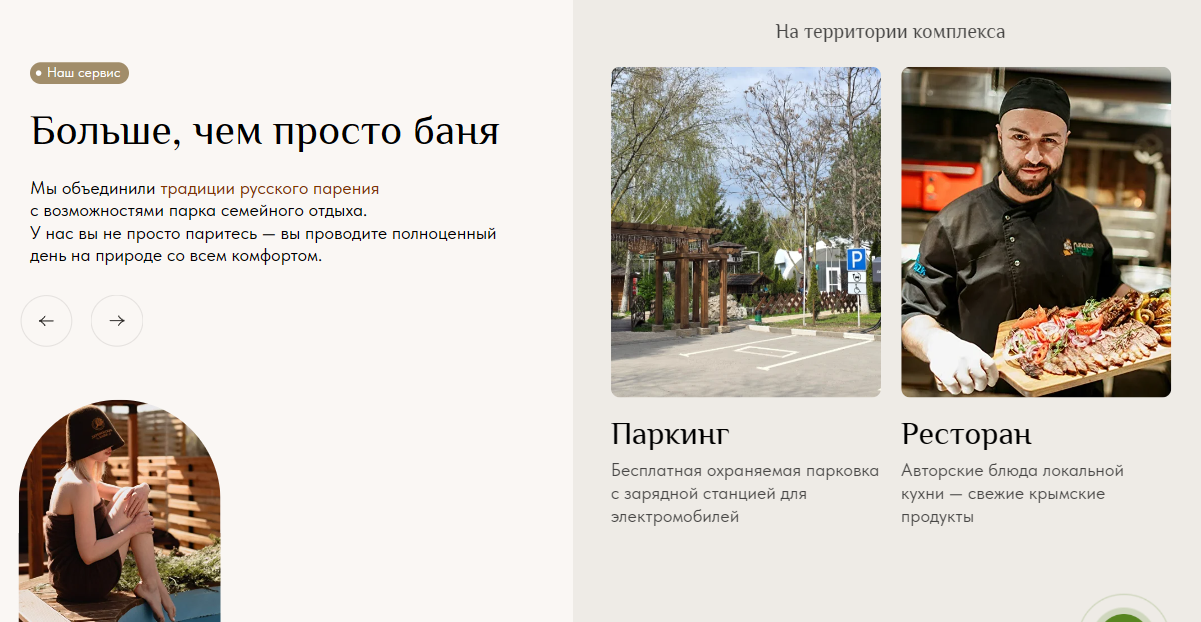 Замените на изображение архитектуры лендинга