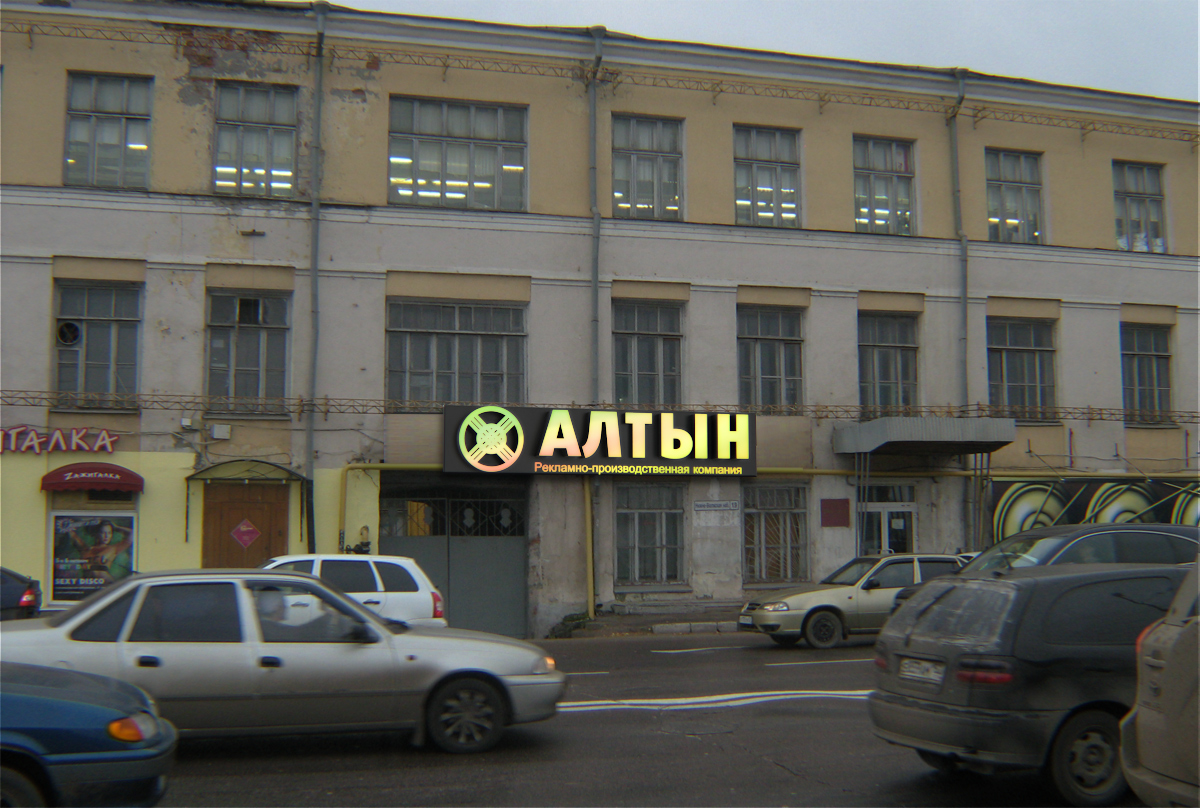 Разработка дизайна вывески фотопривязка ракурс 2