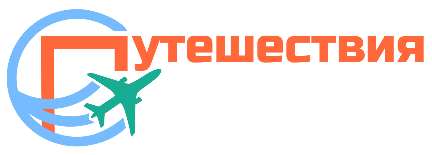 Реальные города и курорты глазами путешественников