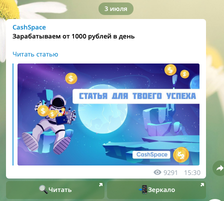 гемблинг через Telegram