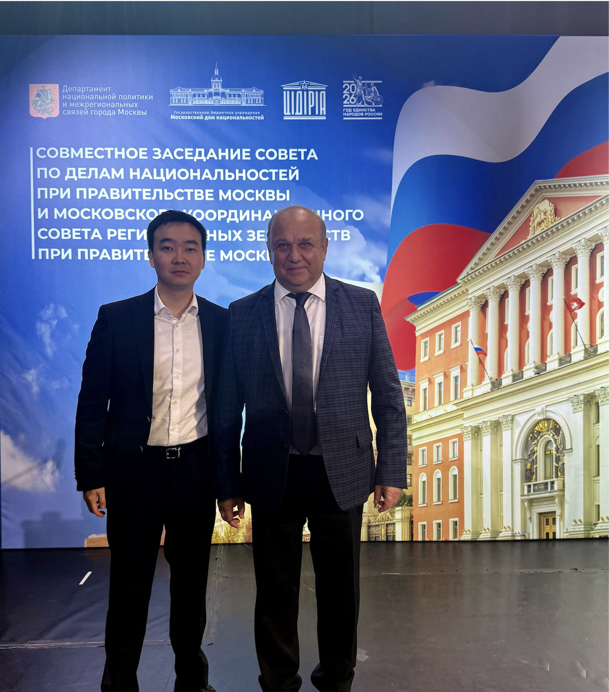 Совет по делам национальностей