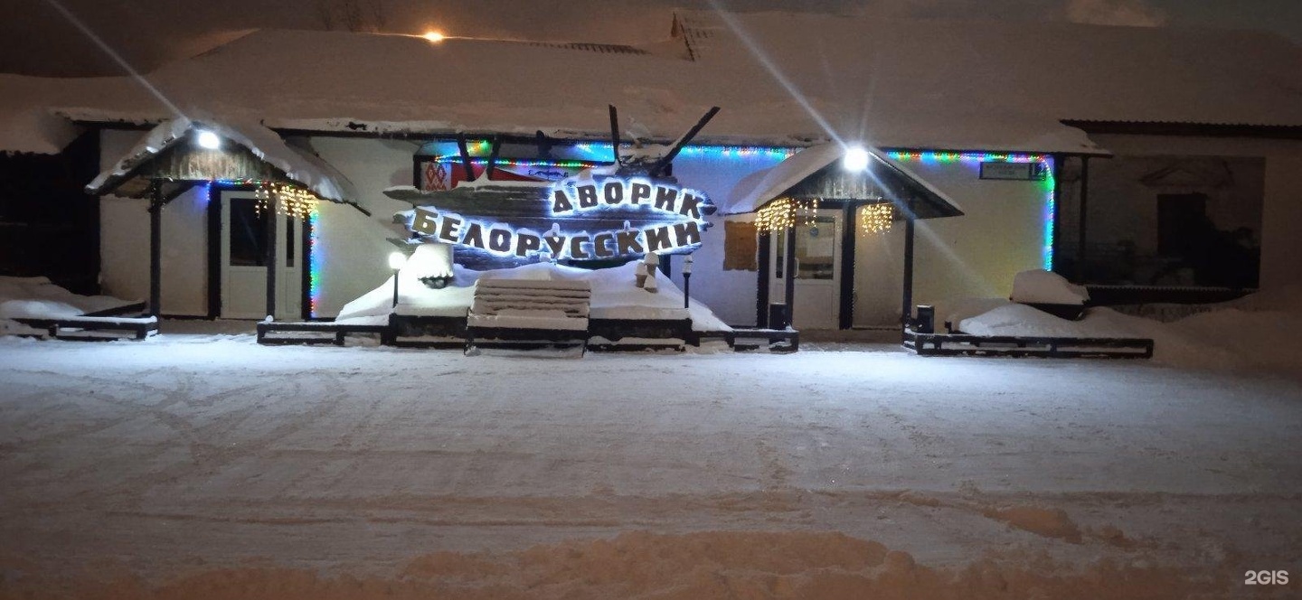 Открытая кухня