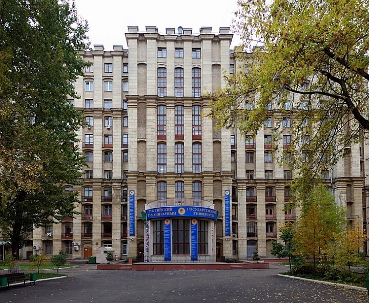 Российский государственный открытый университет