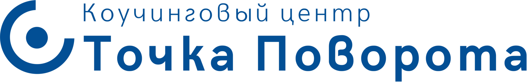  Точка Поворота 