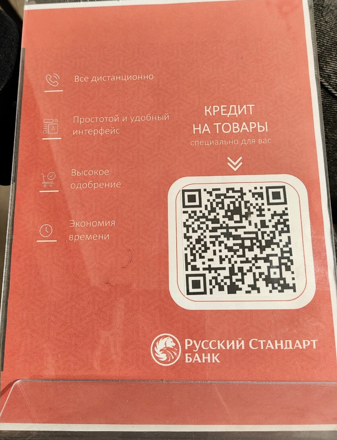 Новость компании Steel Guard: рассказали о возможностях оплаты и рассрочке.