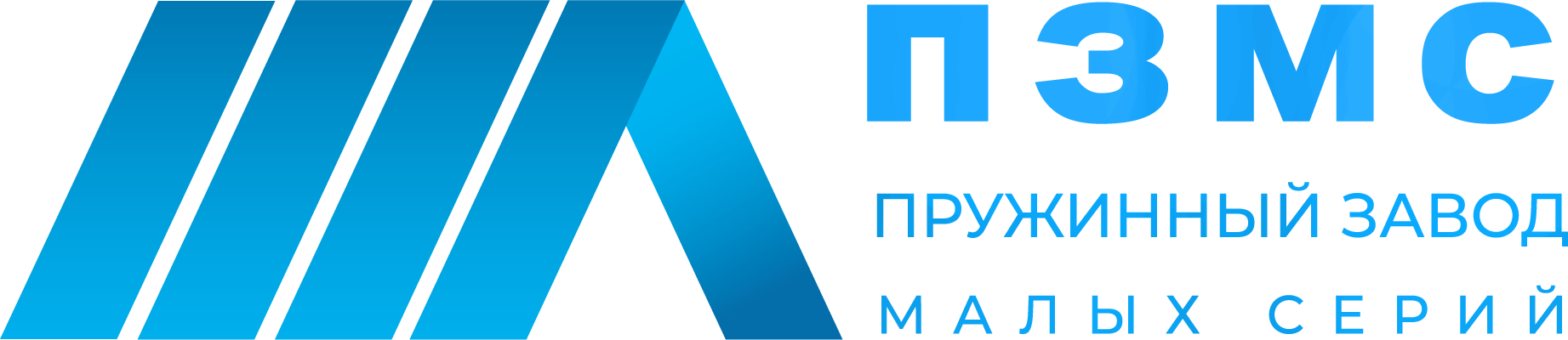 Фабрика мало. Пружинный завод малых серий. Завод малых серий. Пружинный завод малых серий Санкт-Петербург.