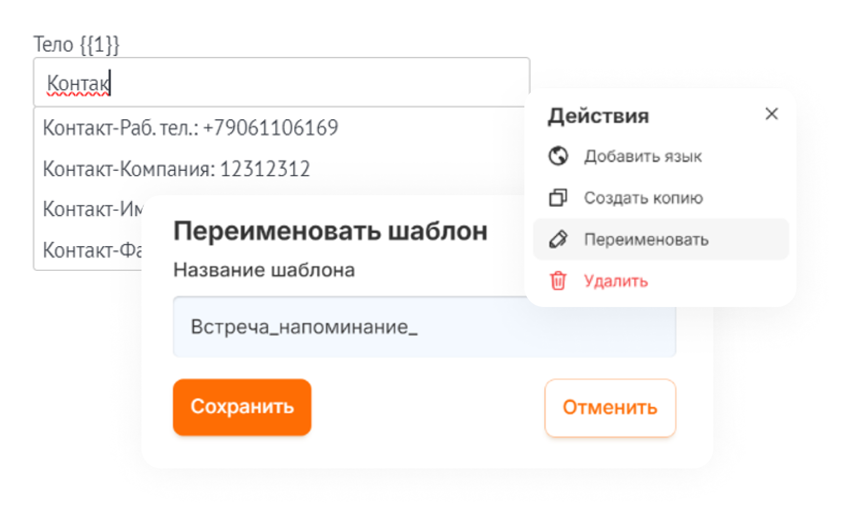 обновления Radist.Online починили баги и обновили уведомления
