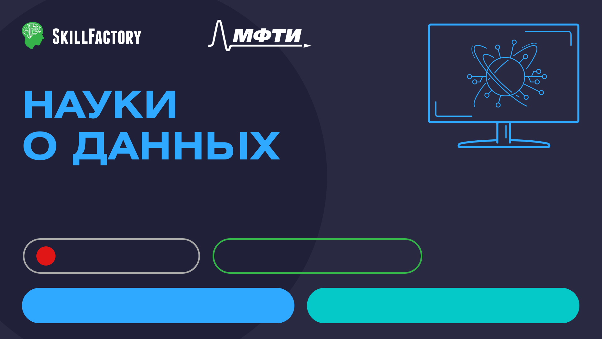 Яндекс машинное обучение курс