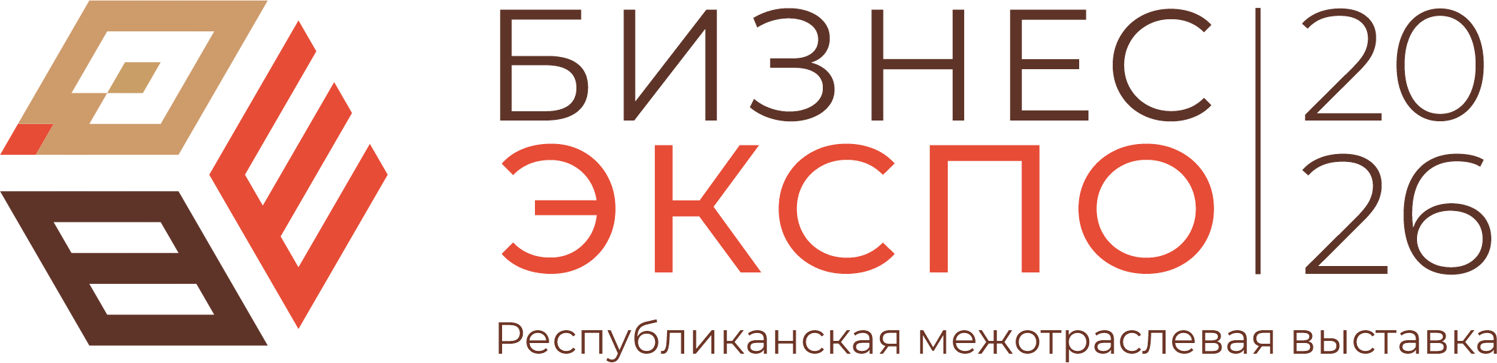 Бизнес-Экспо