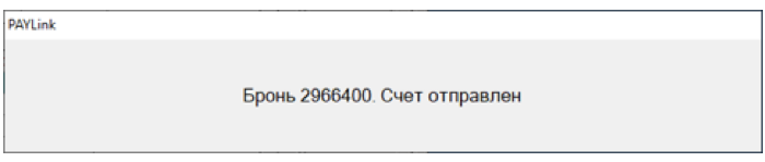 Мегагрупп платежная система Платежная система для Megagroup