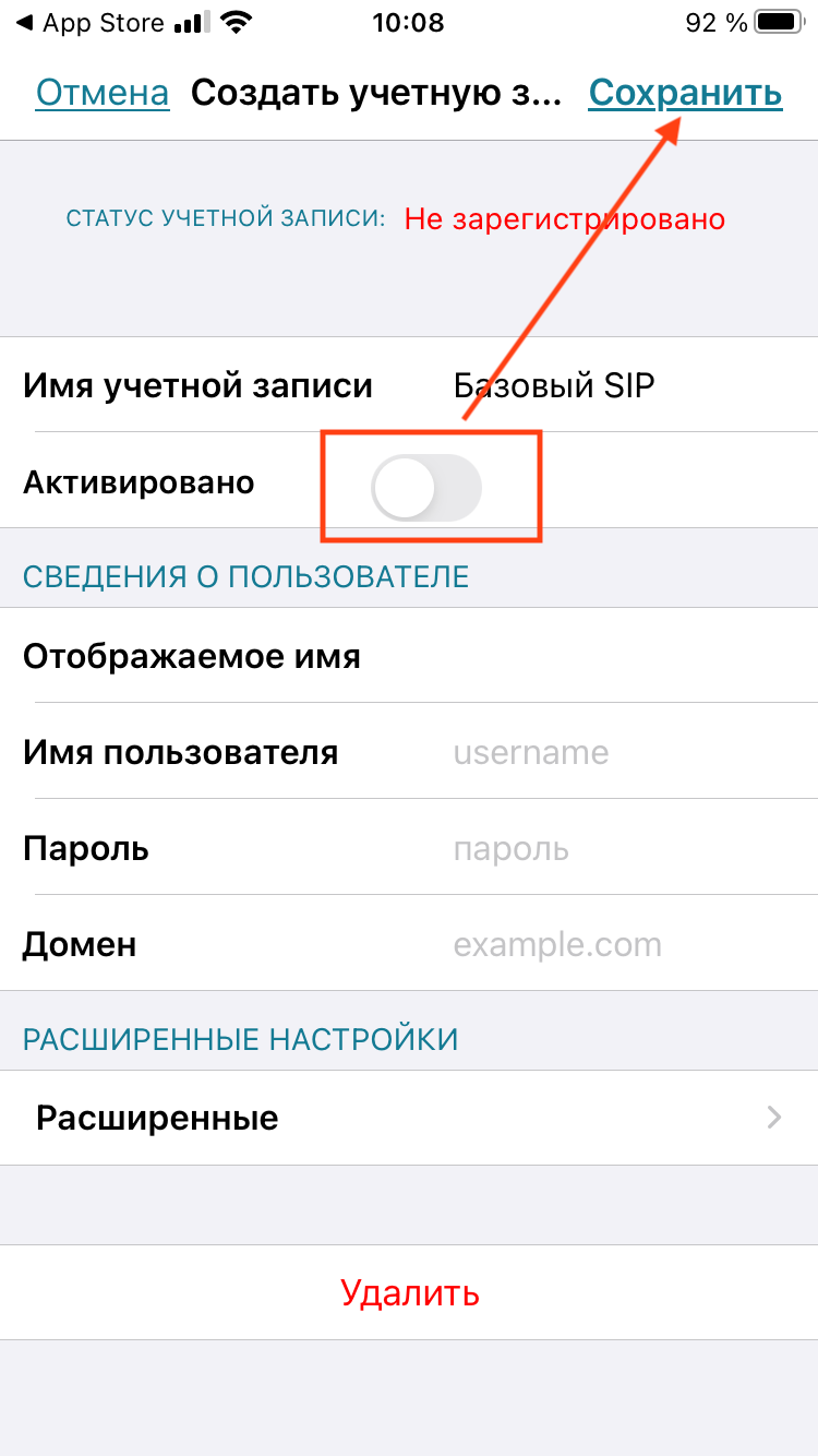 SessionTalk-Apple