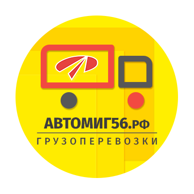 автомиг56.рф